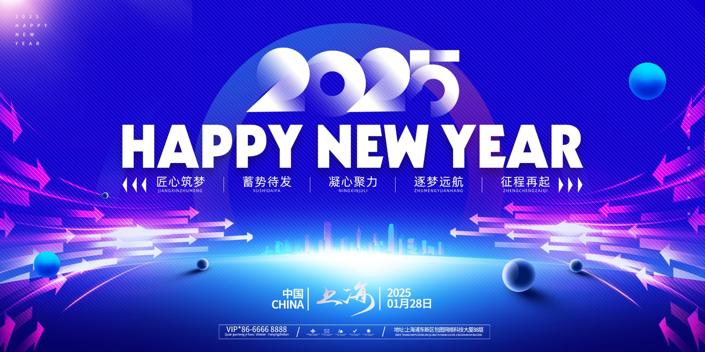 Backdrop poster chúc mừng năm mới 2025 happy new year tet holiday high technology, poster tết - piklabvip4100